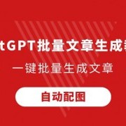 麦麦提江执法足协杯1/8决赛山东泰山vs成都蓉城